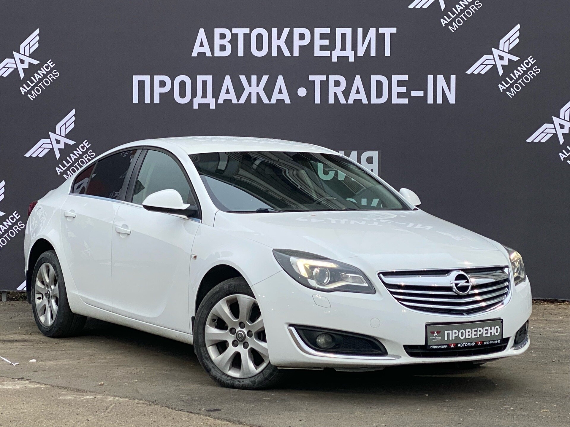 Opel Insignia, I Рестайлинг 2013