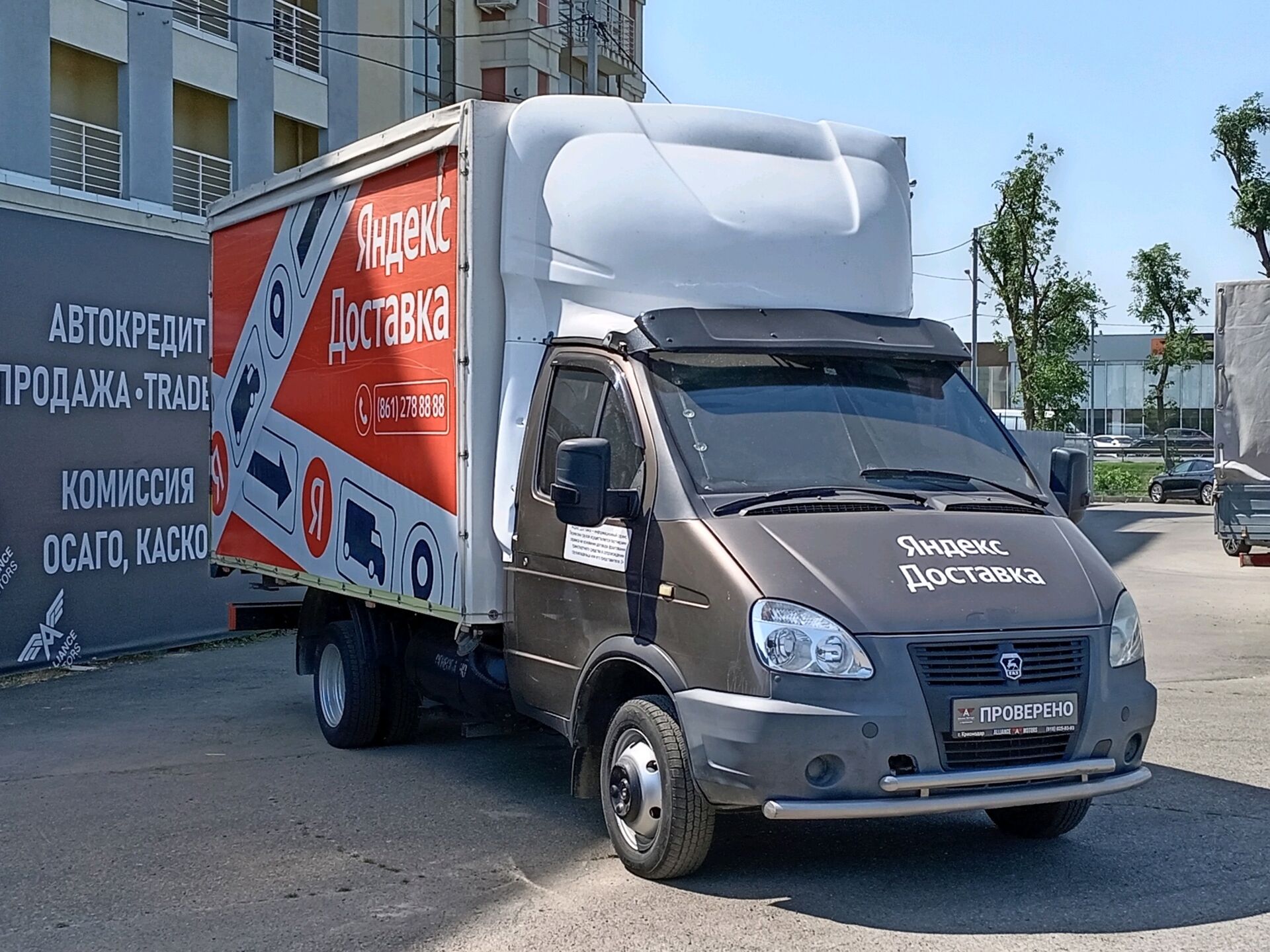 ГАЗ 2005
