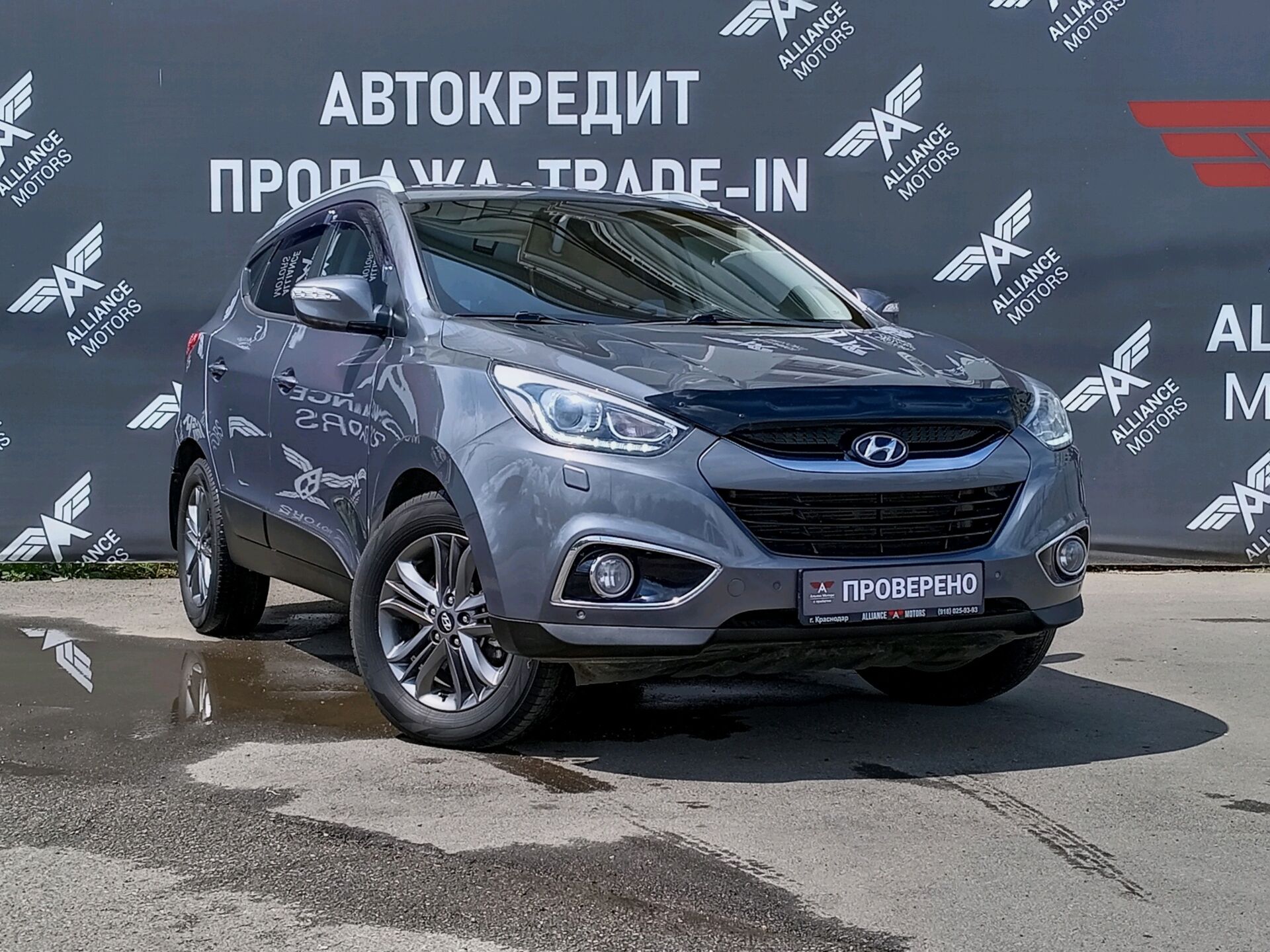 Hyundai ix35, I Рестайлинг 2013