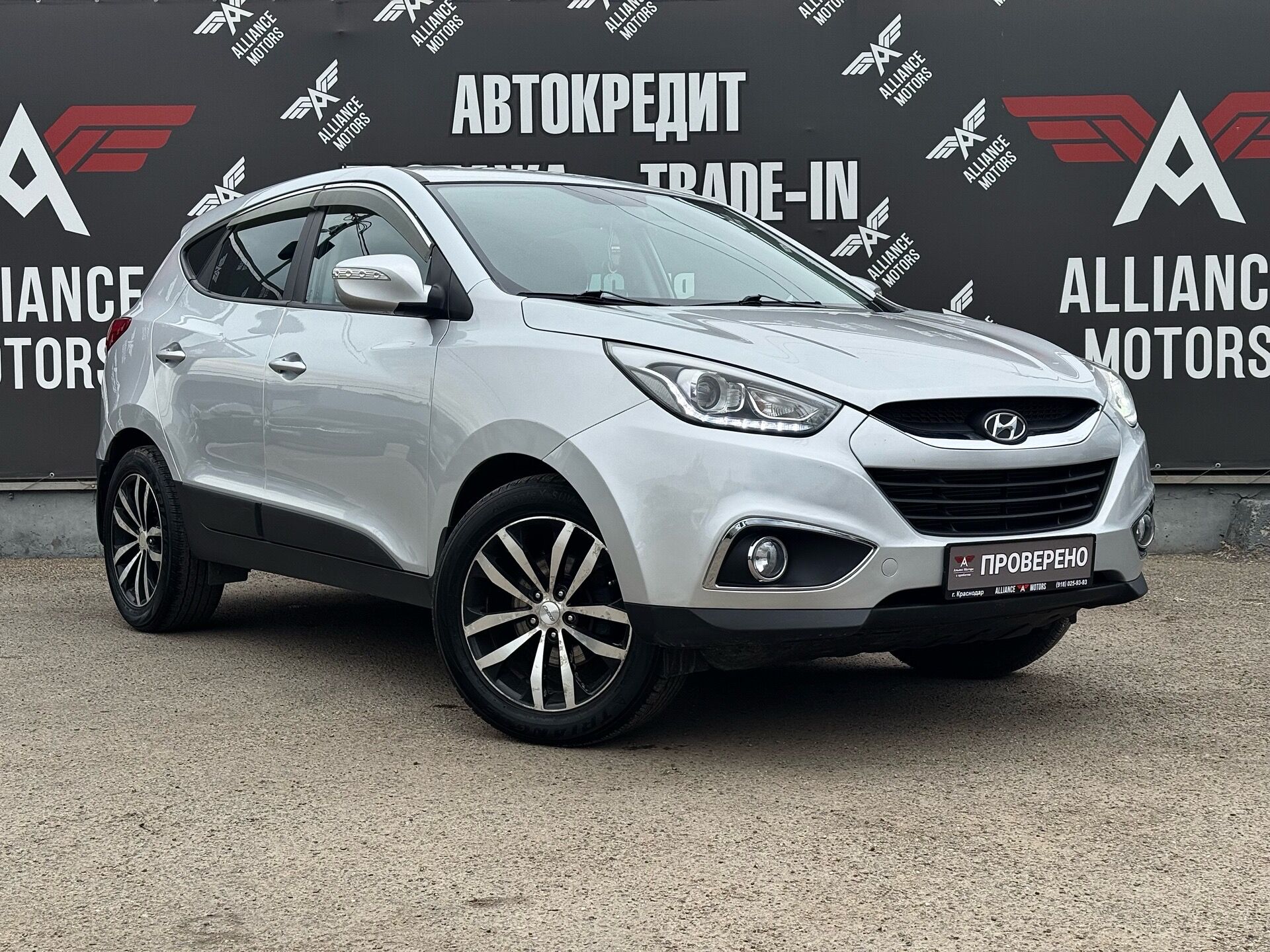 Hyundai ix35, I Рестайлинг 2015