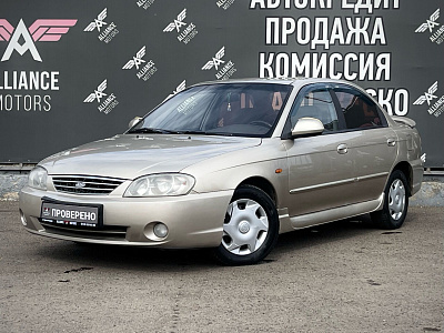 Kia Spectra, I Рестайлинг 2 2008