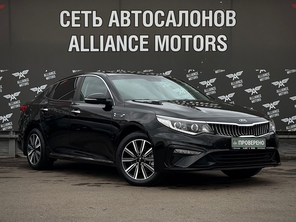 Kia Optima, IV 2018