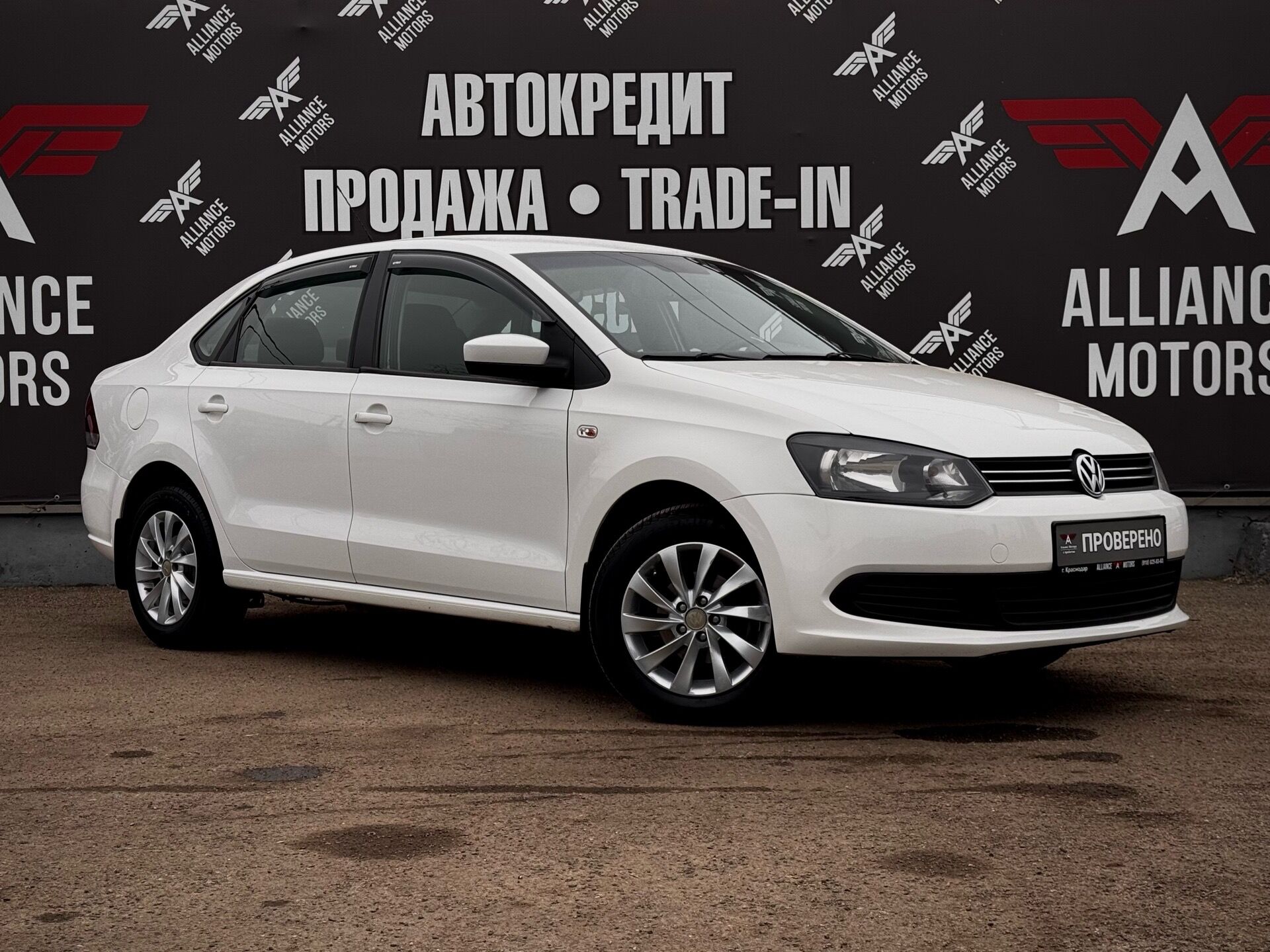 Volkswagen Polo, V 2012
