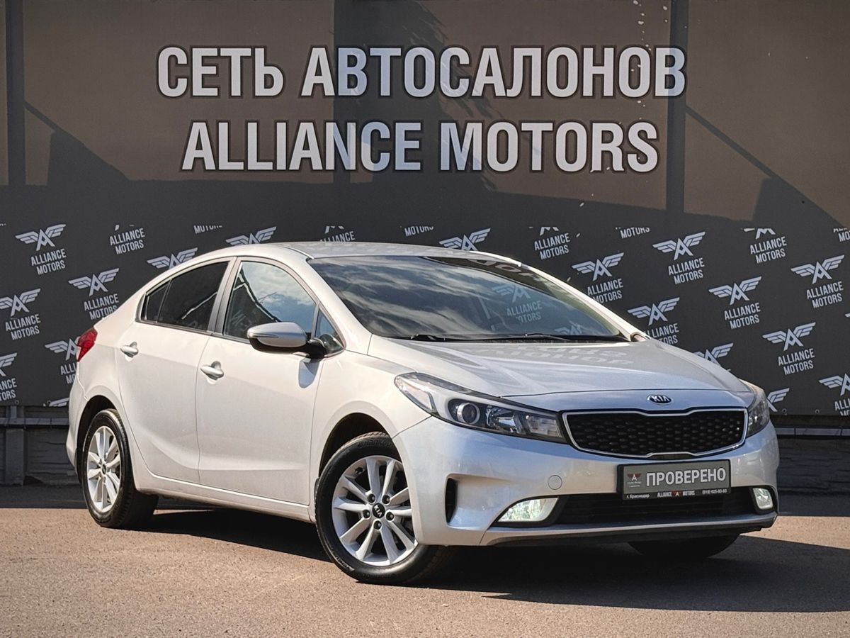 Kia Cerato, III Рестайлинг (Classic) 2017