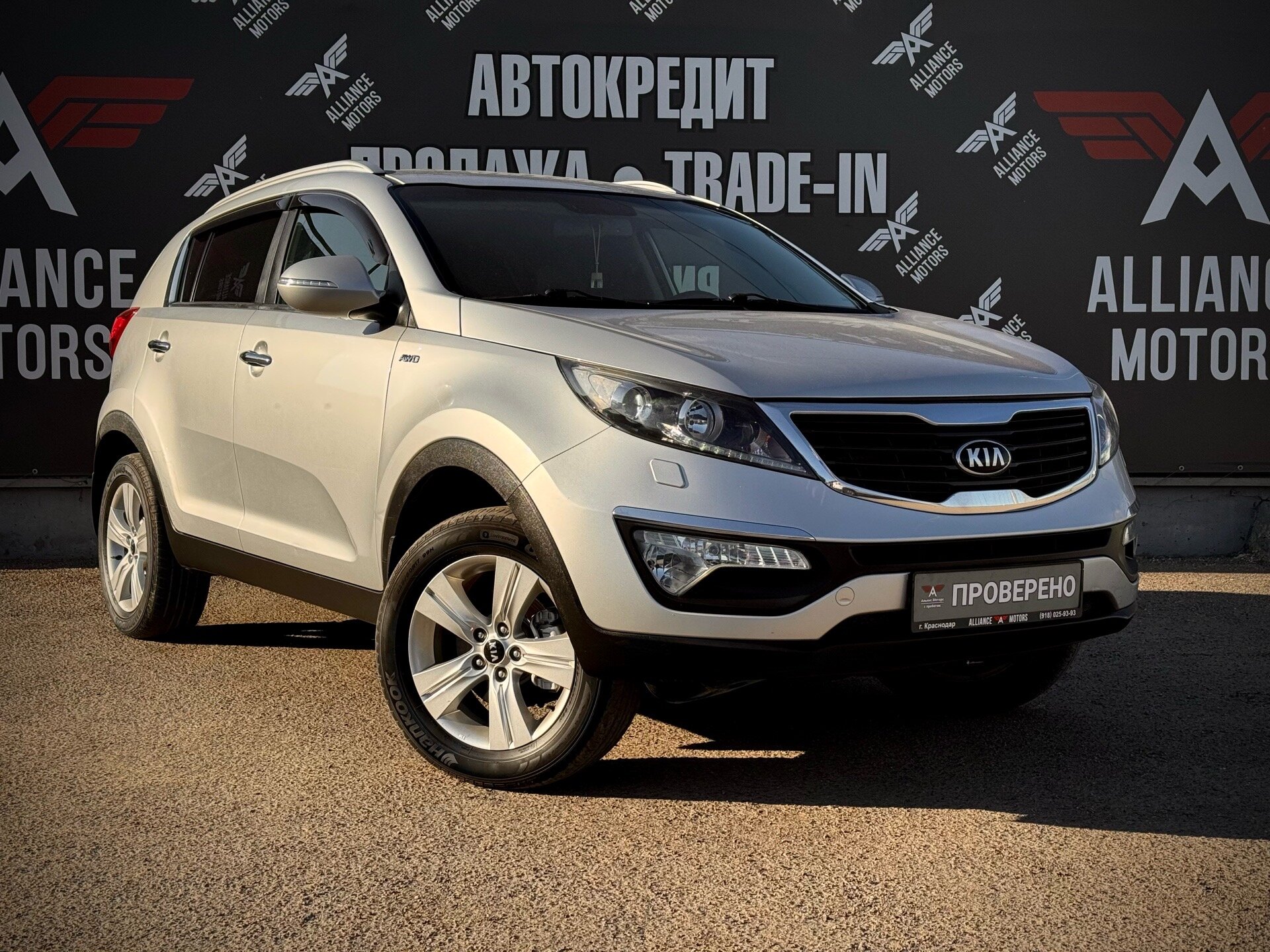 Kia Sportage, III 2013