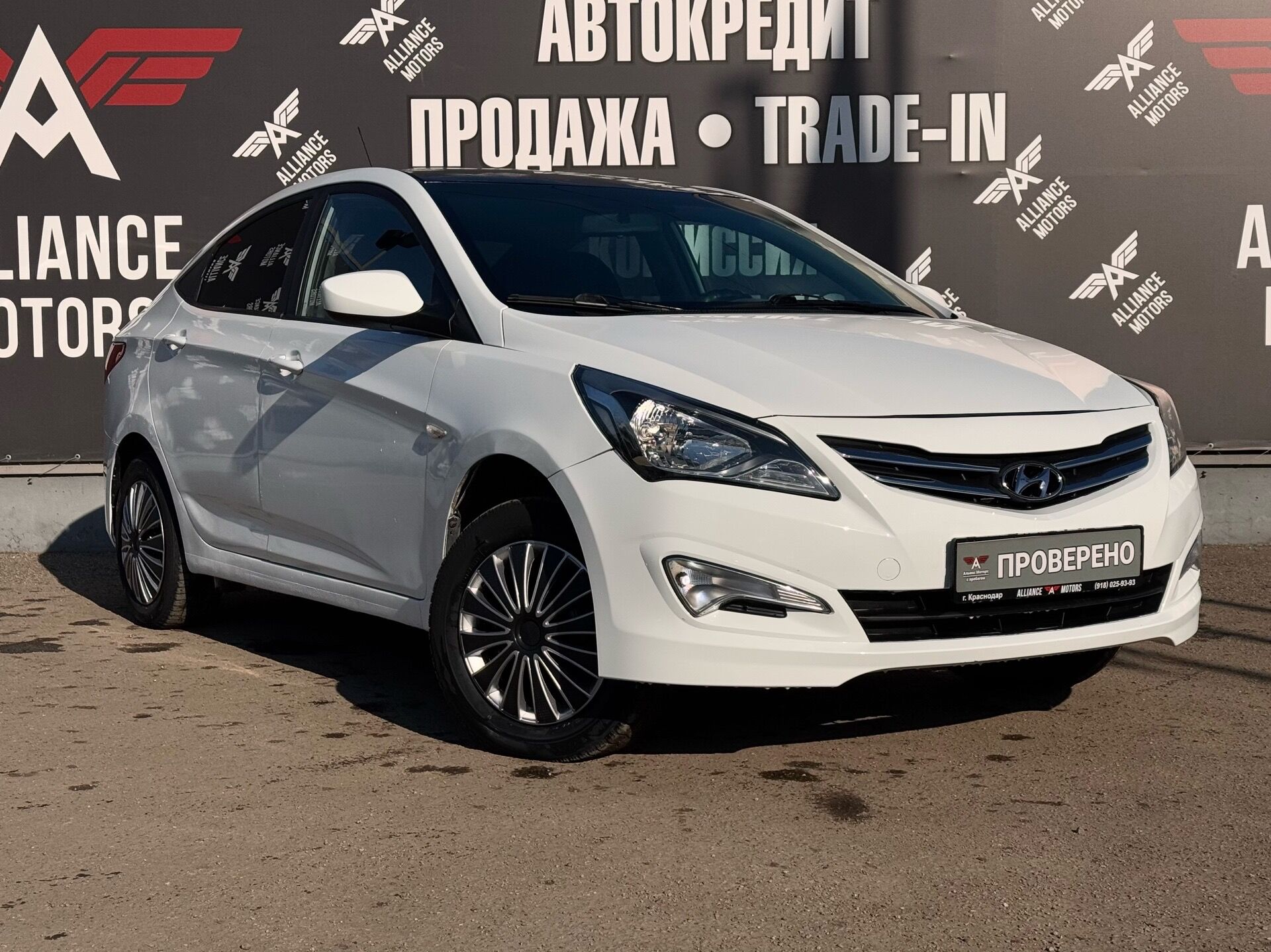 Hyundai Solaris, I 2013