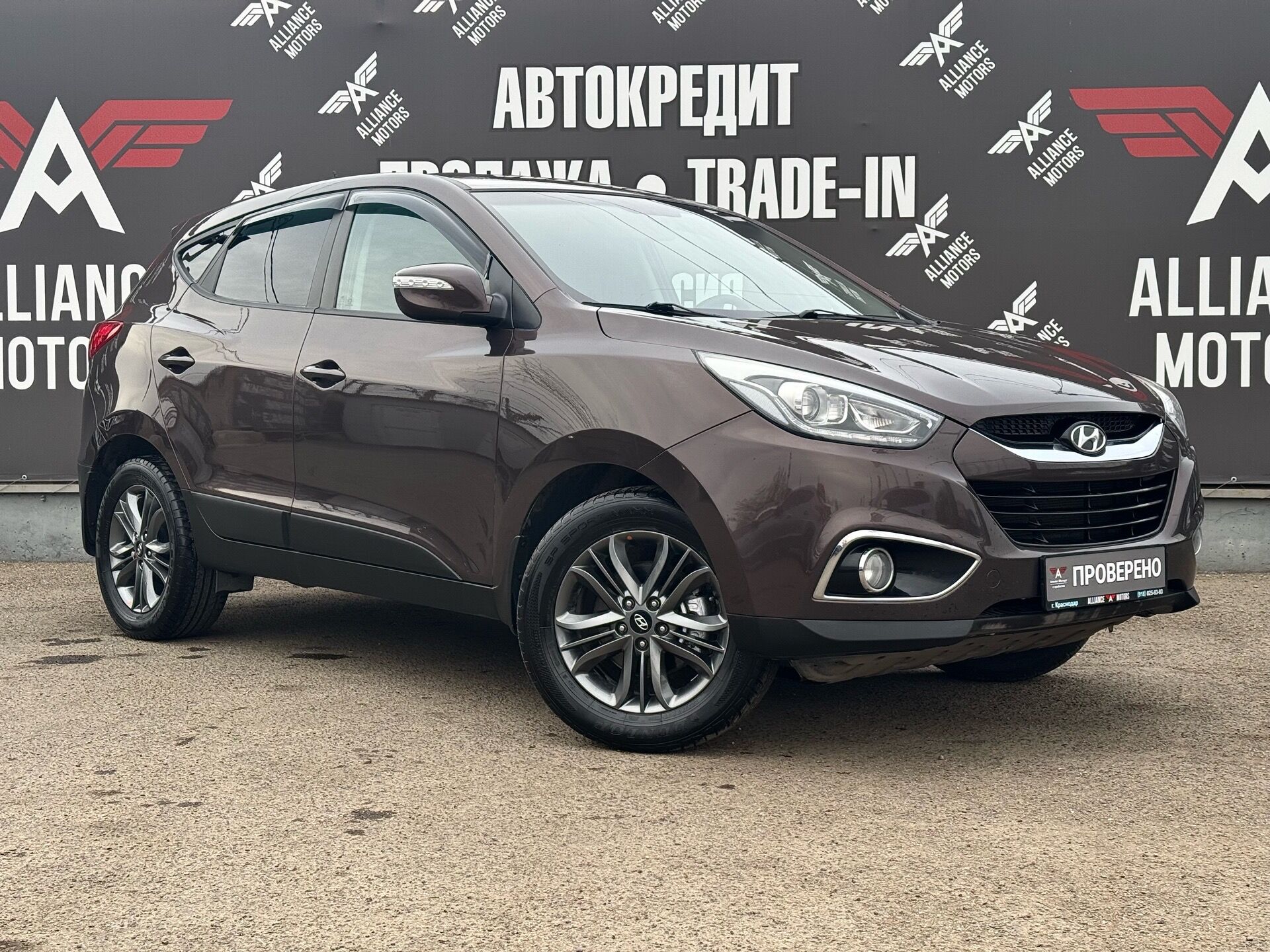 Hyundai ix35, I Рестайлинг 2015