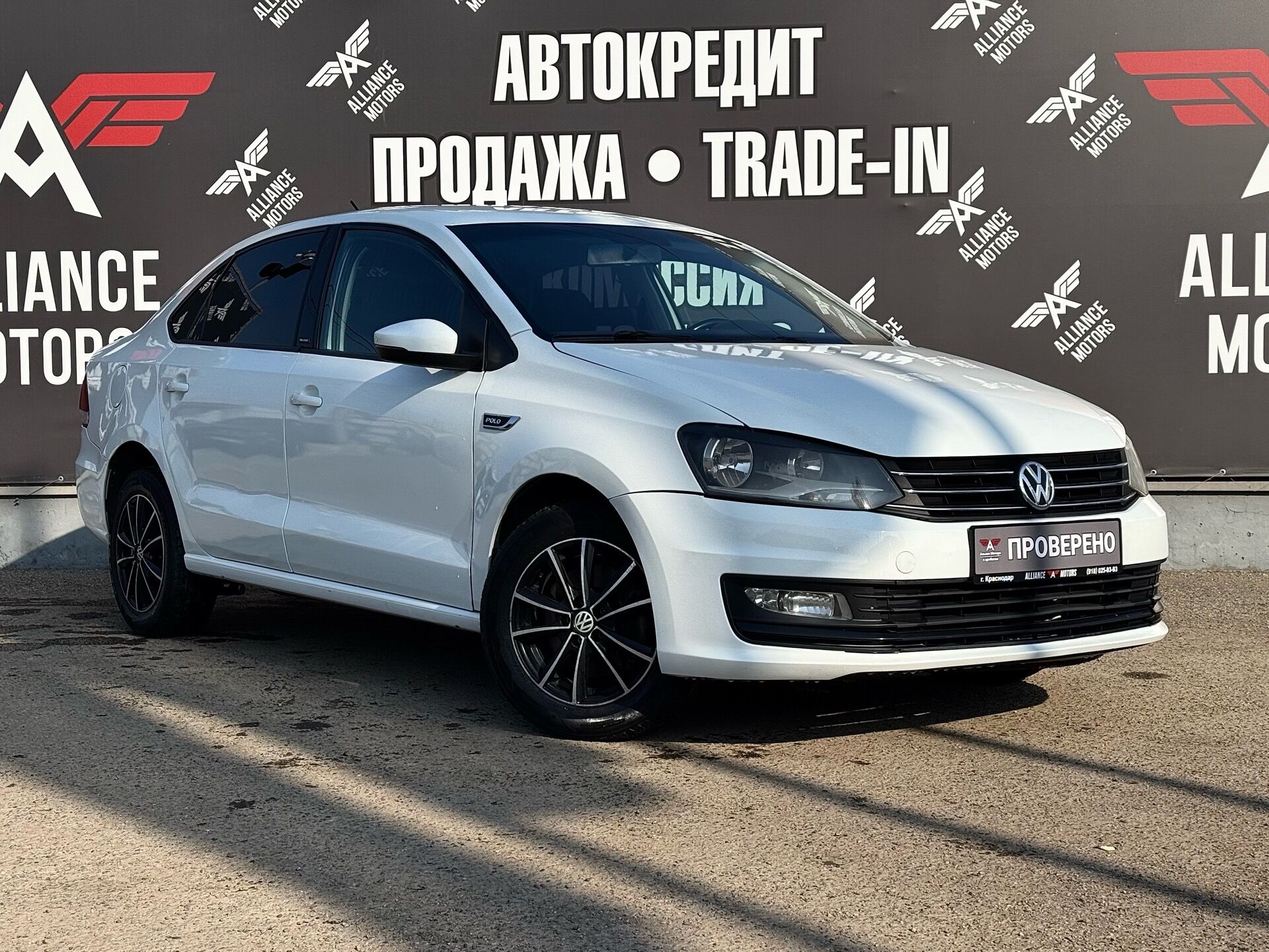 Volkswagen Polo, V Рестайлинг 2016