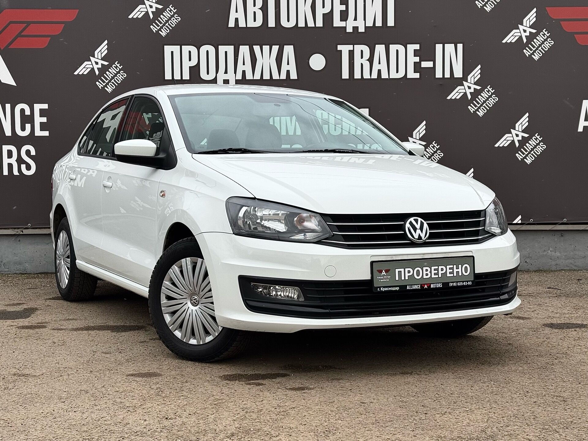 Volkswagen Polo, V Рестайлинг 2018