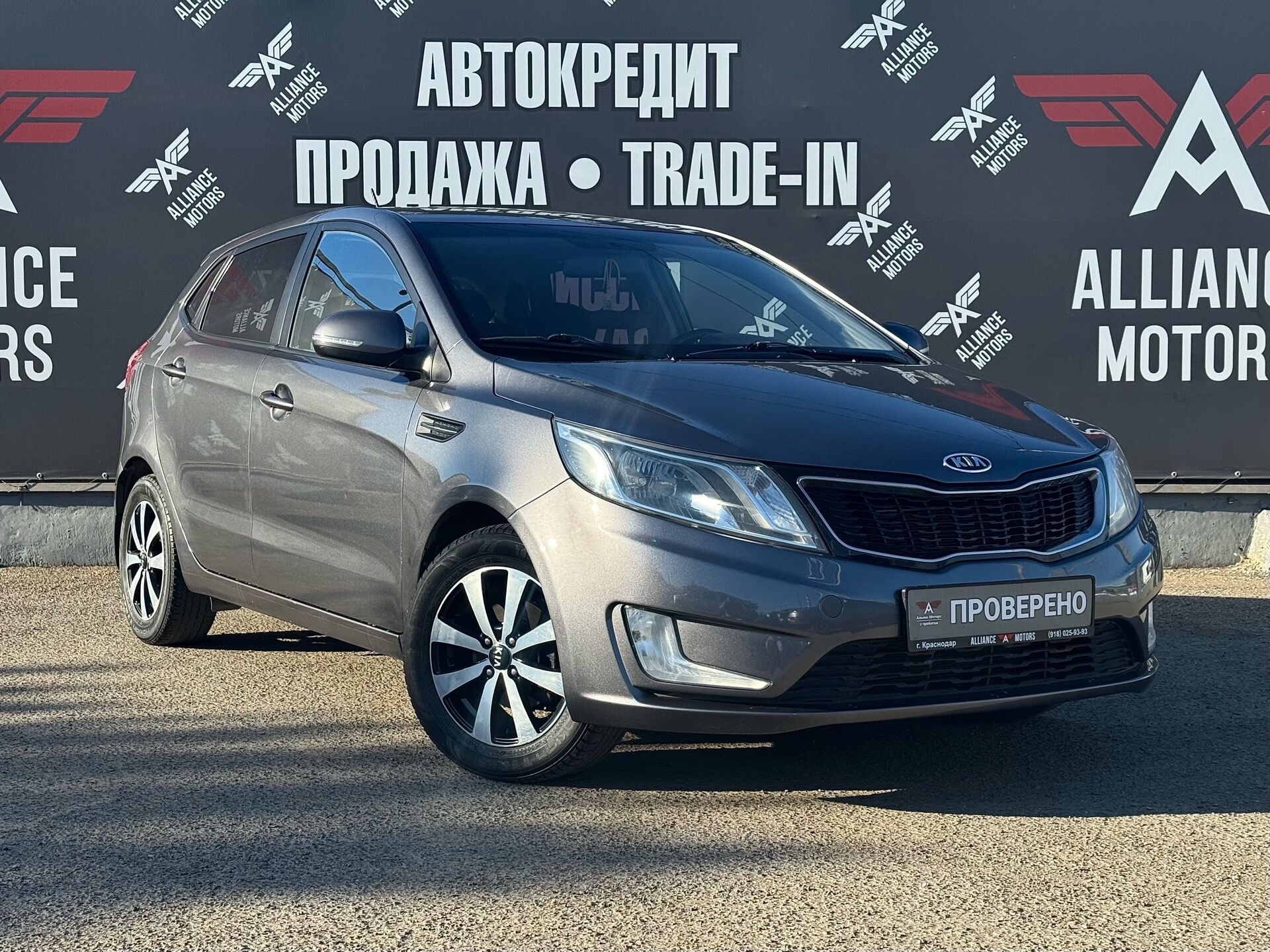 Kia Rio, III 2012