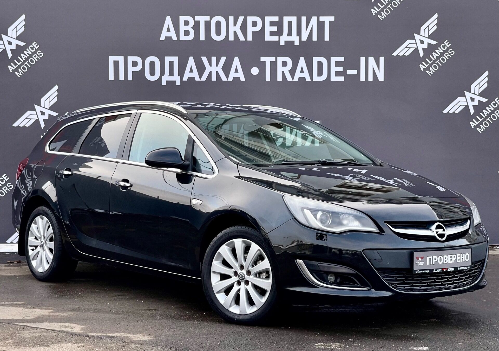 Opel Astra, J Рестайлинг 2013