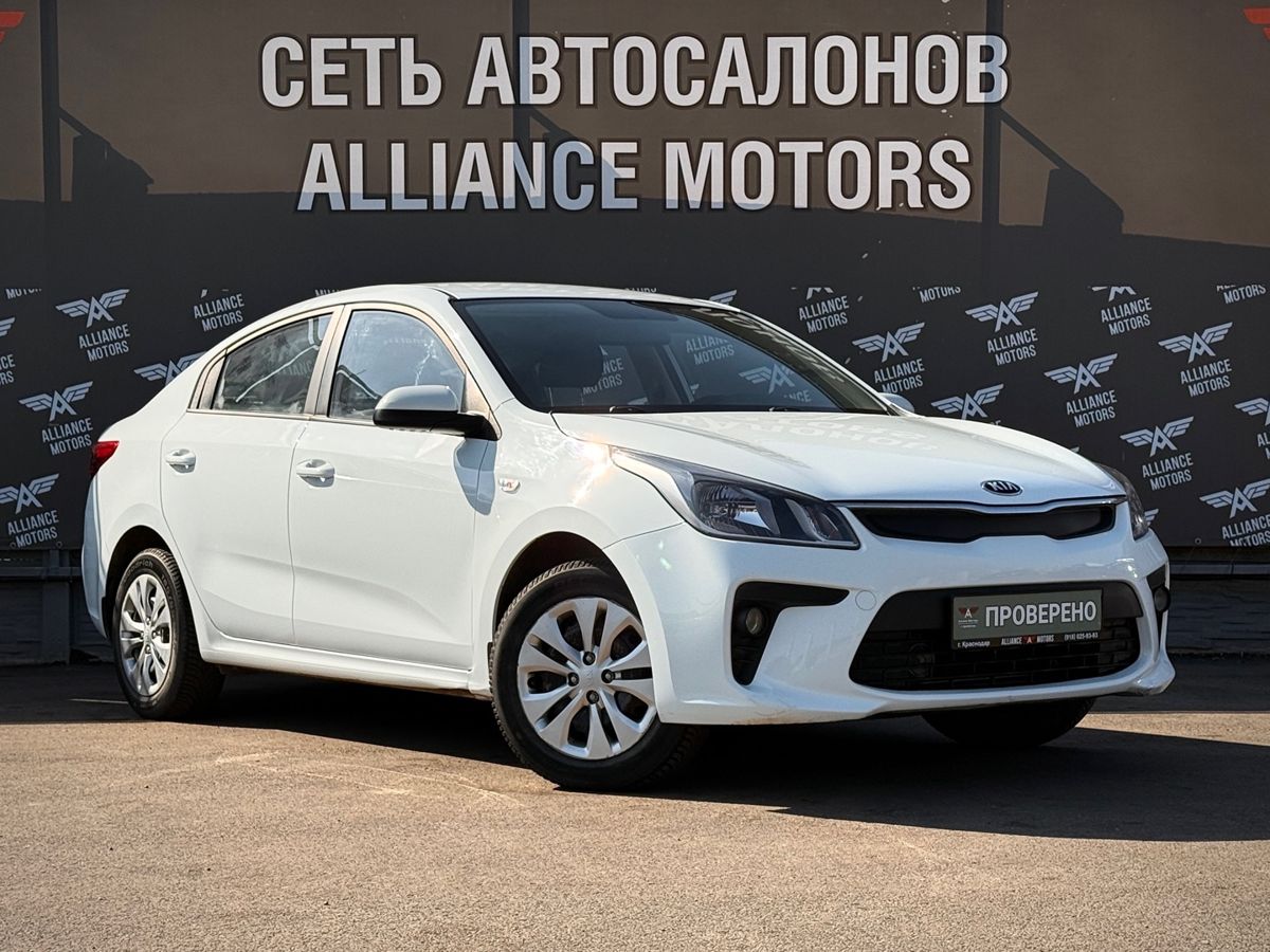 Kia Rio, IV 2017