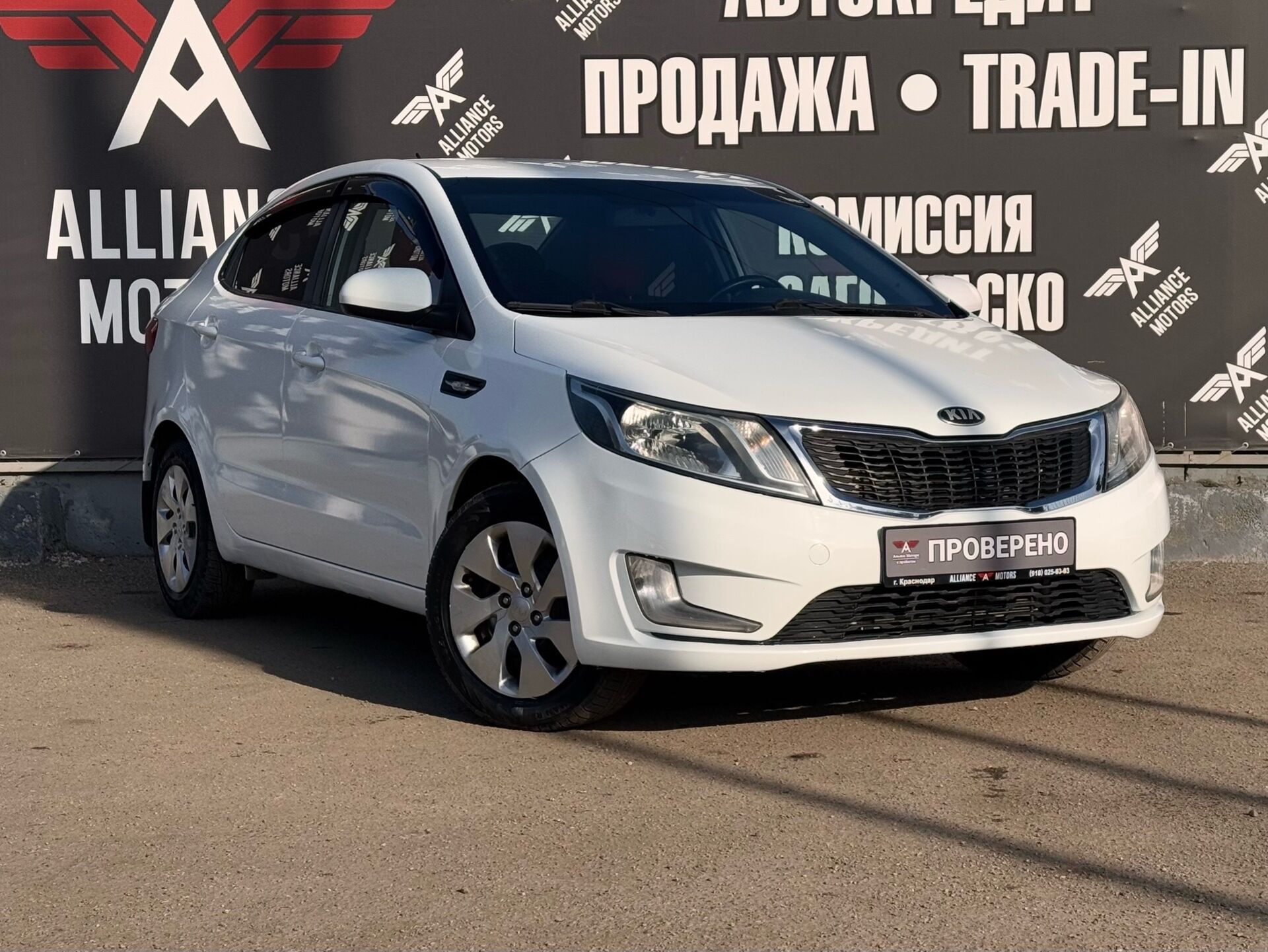Kia Rio, III 2013