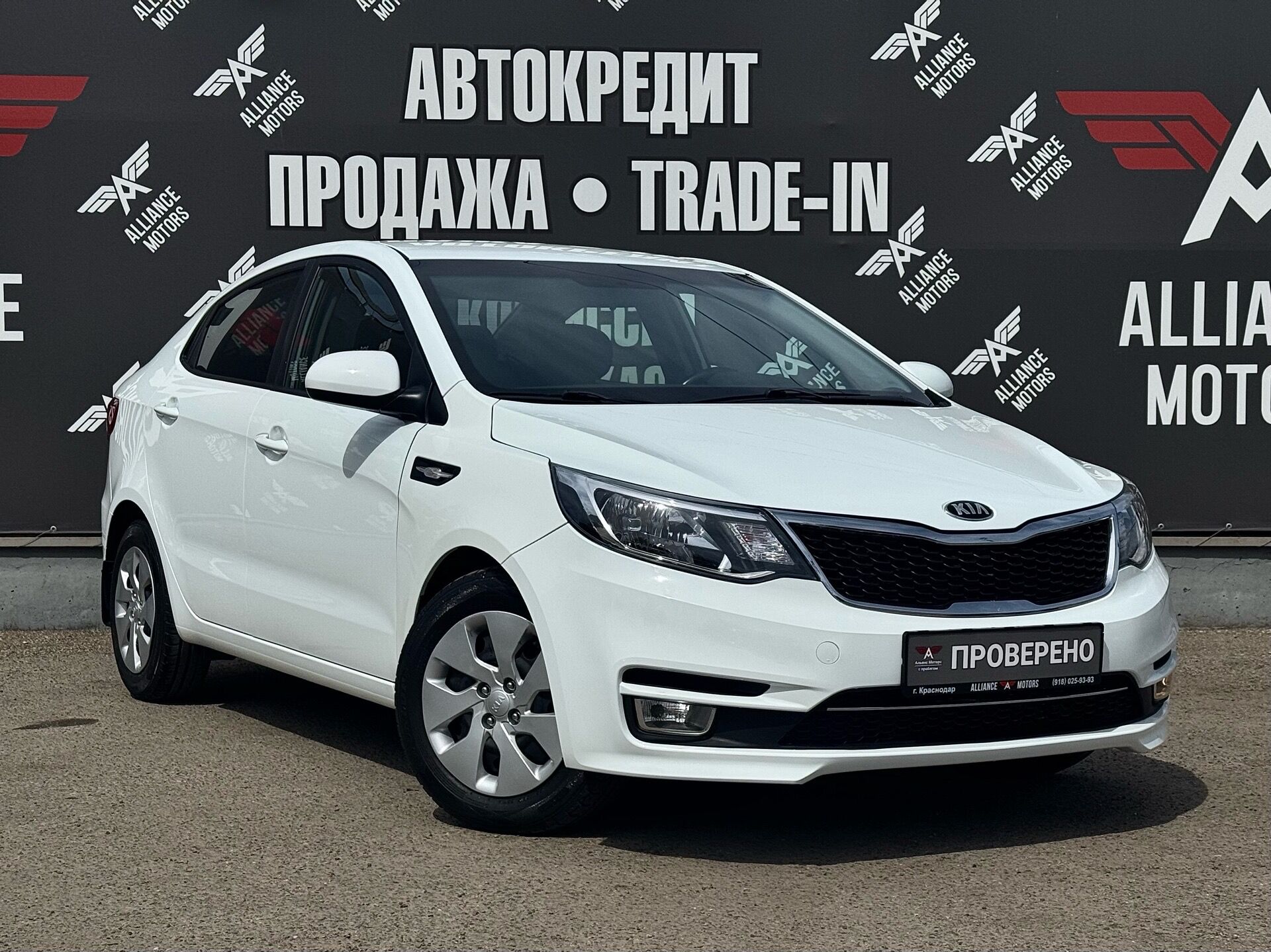 Kia Rio, IV 2017
