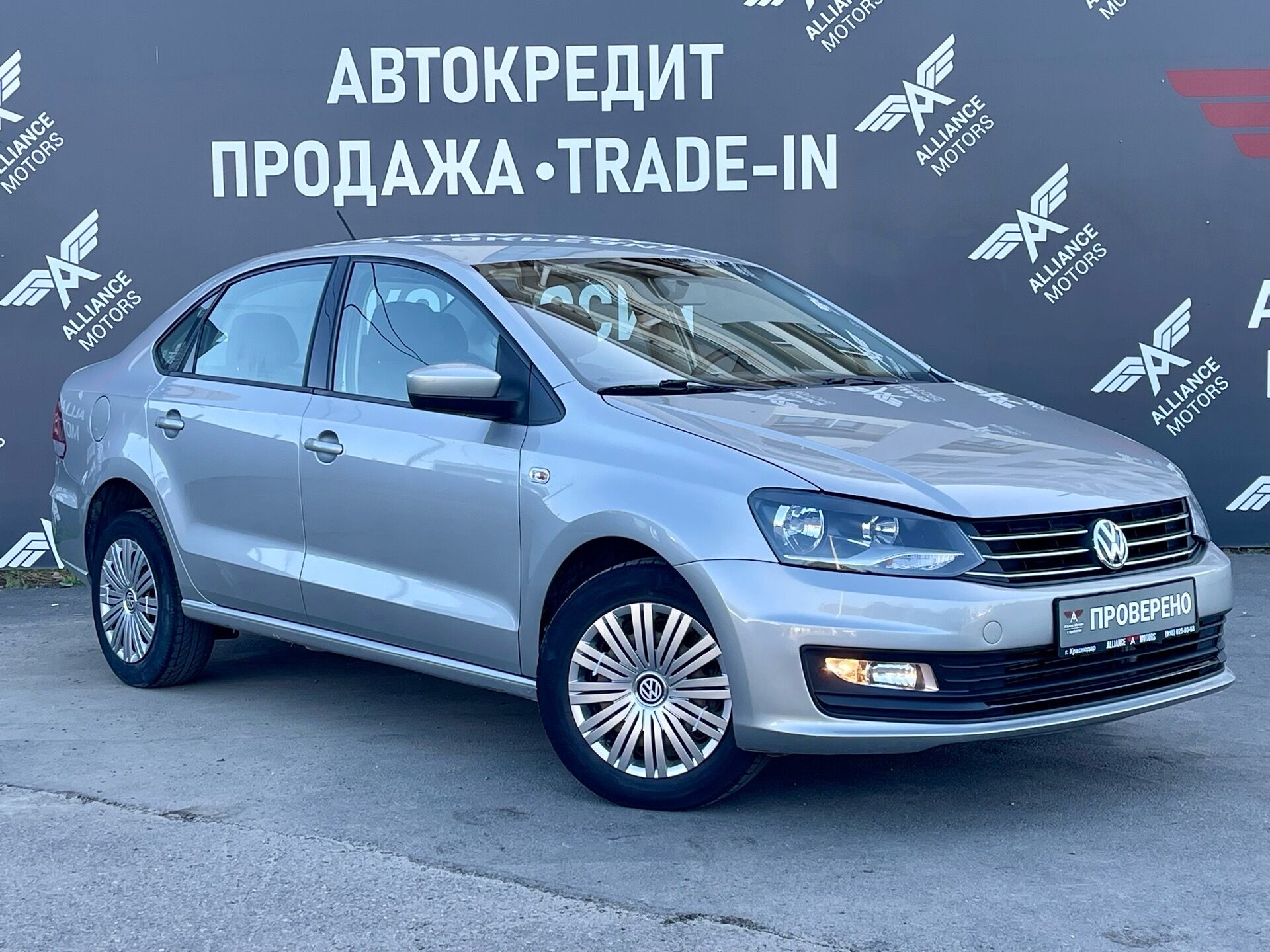 Volkswagen Polo, V Рестайлинг 2017