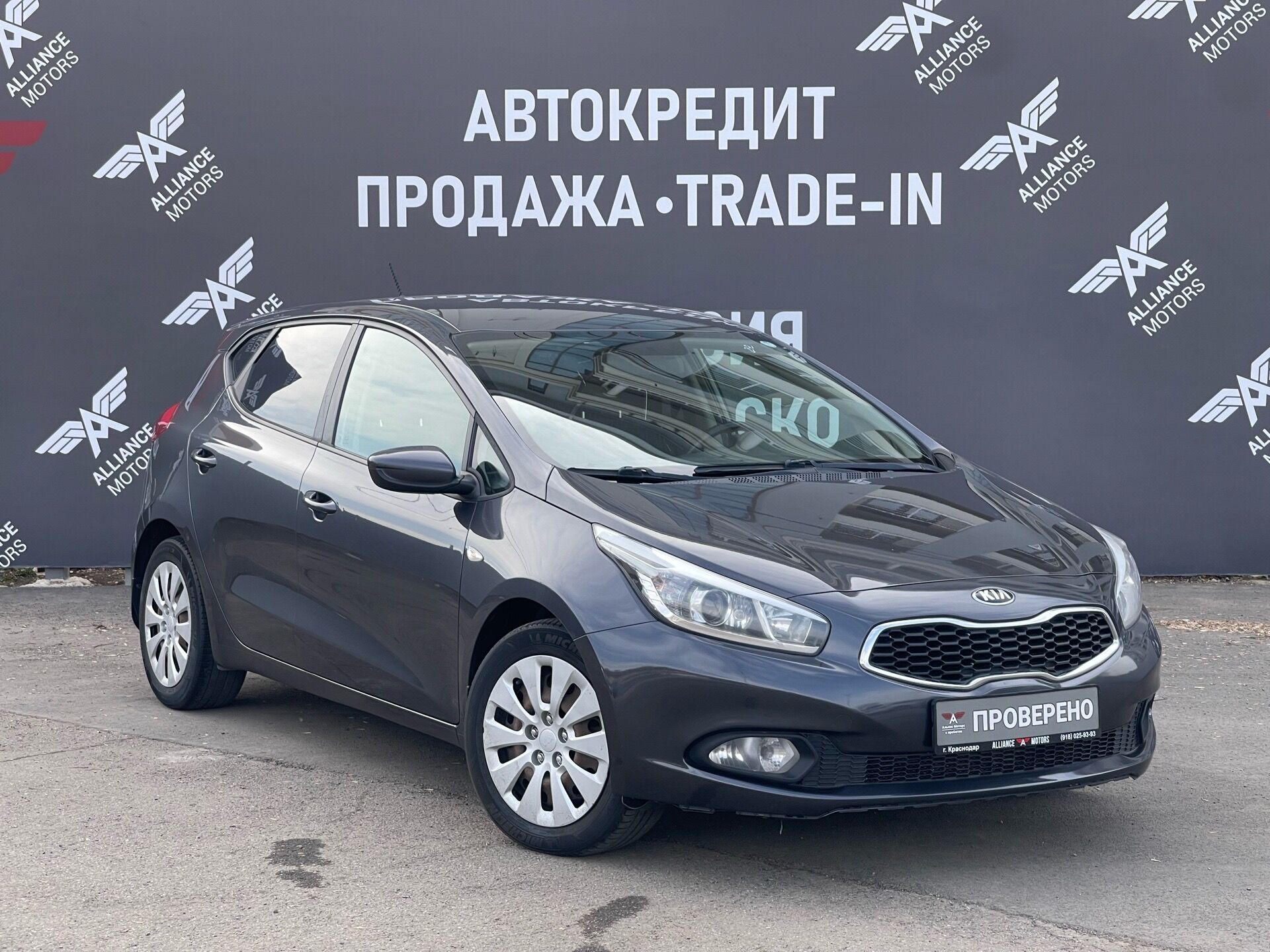 Kia Ceed, II 2015