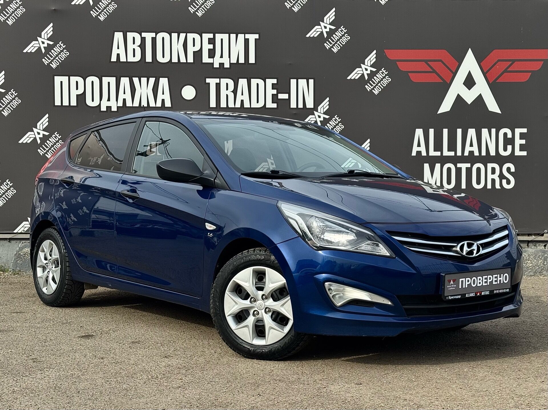 Hyundai Solaris, I Рестайлинг 2016
