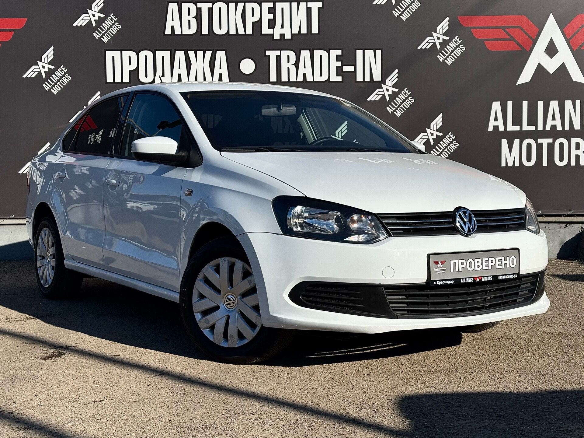 Volkswagen Polo, V 2013