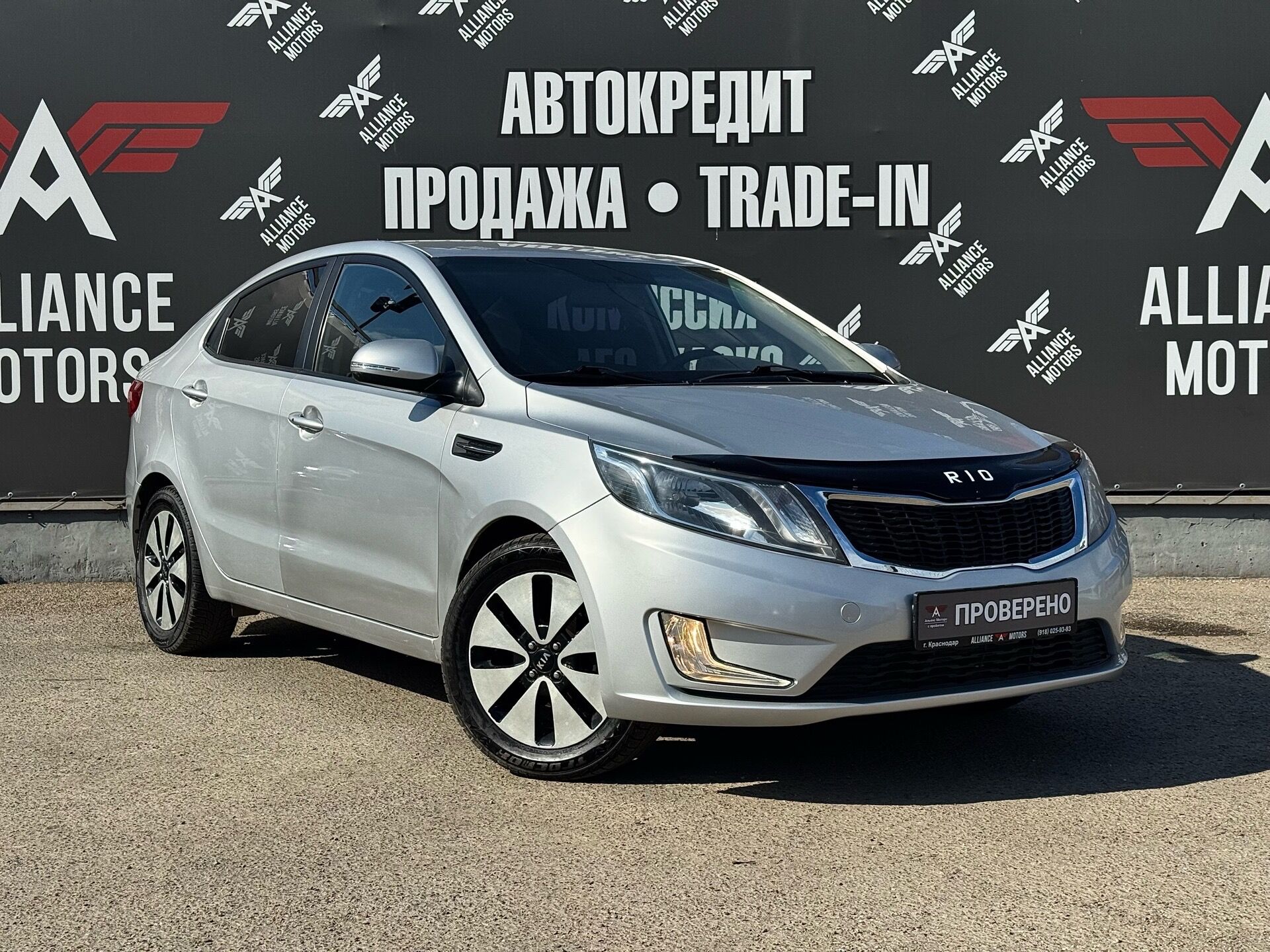 Kia Rio, III 2012