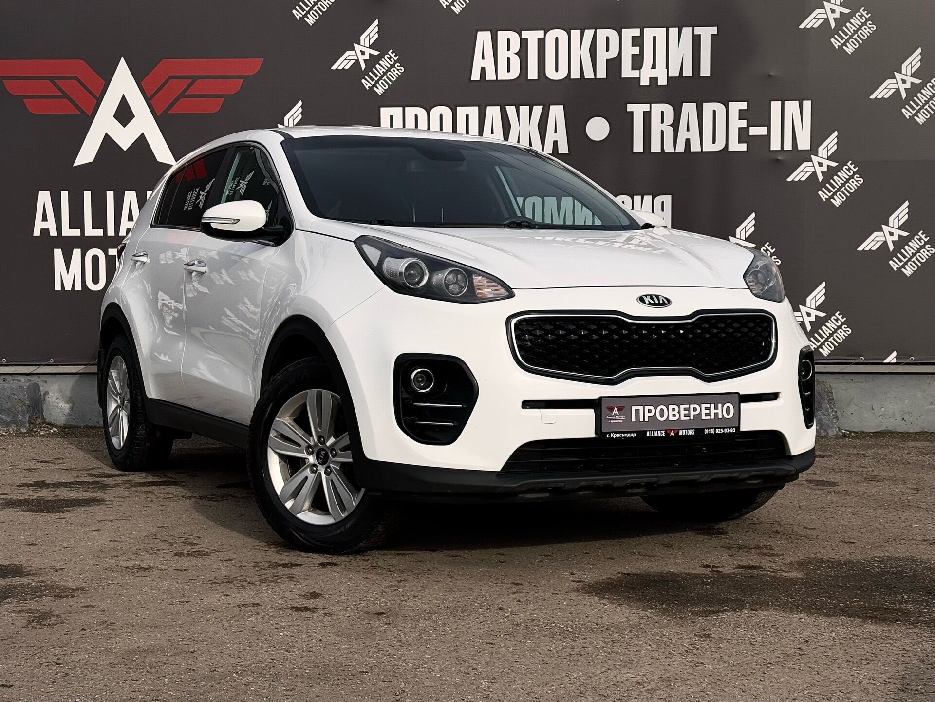 Kia Sportage, IV Рестайлинг 2018