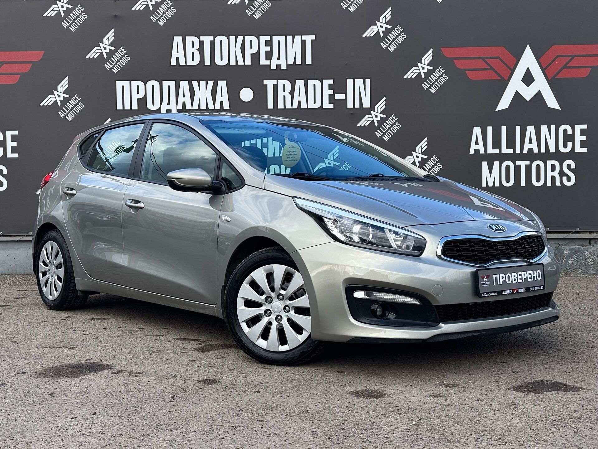 Kia Ceed, II Рестайлинг 2017