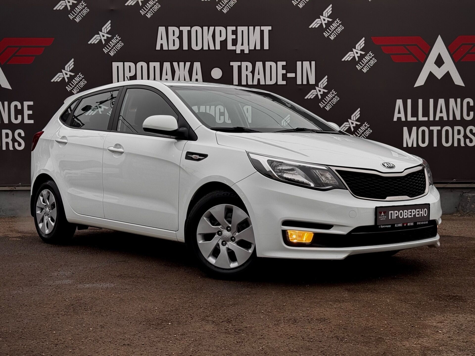 Kia Rio, III Рестайлинг 2016