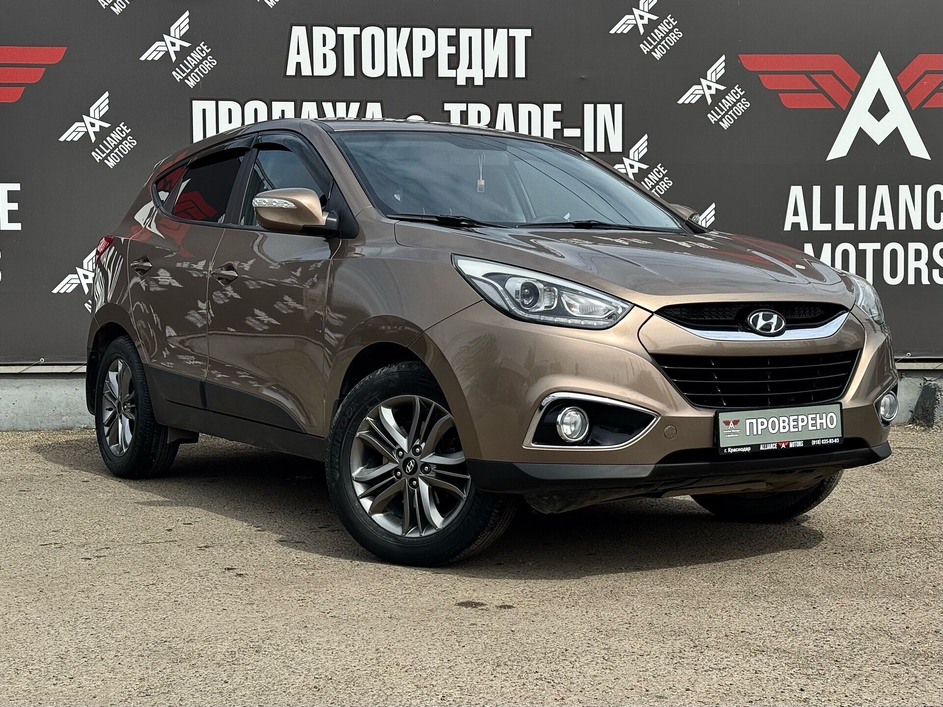 Hyundai ix35, I Рестайлинг 2013