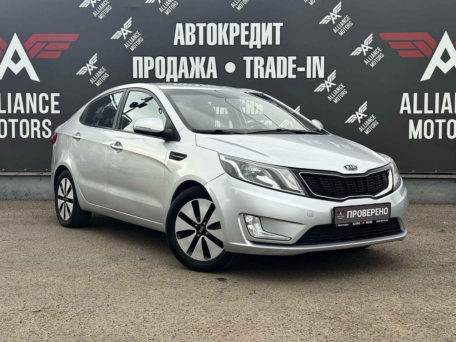 Kia Rio, III 2011