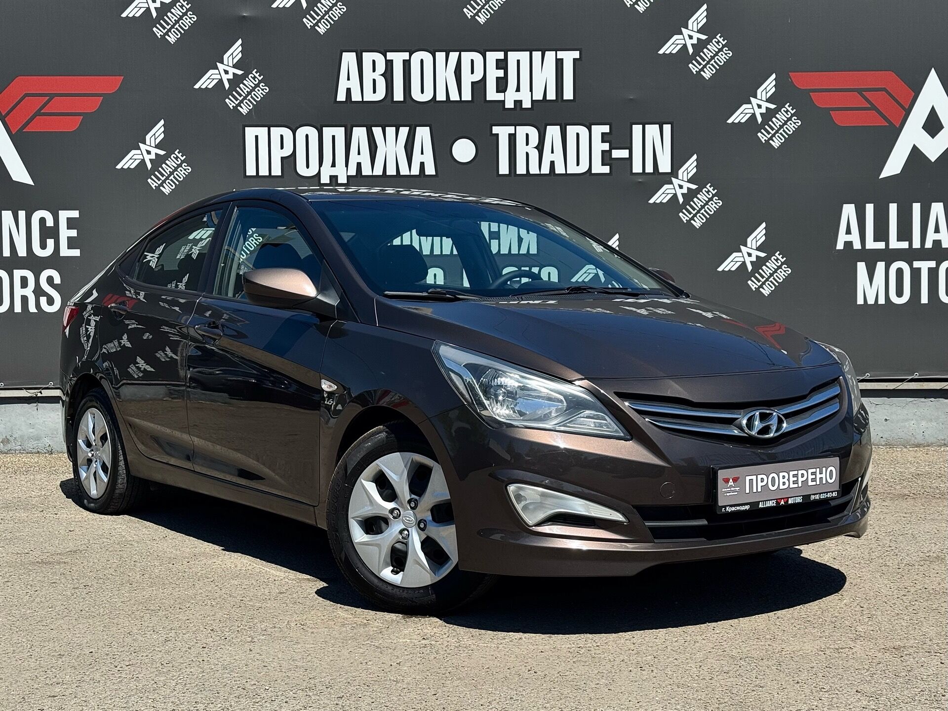 Hyundai Solaris, I Рестайлинг 2015