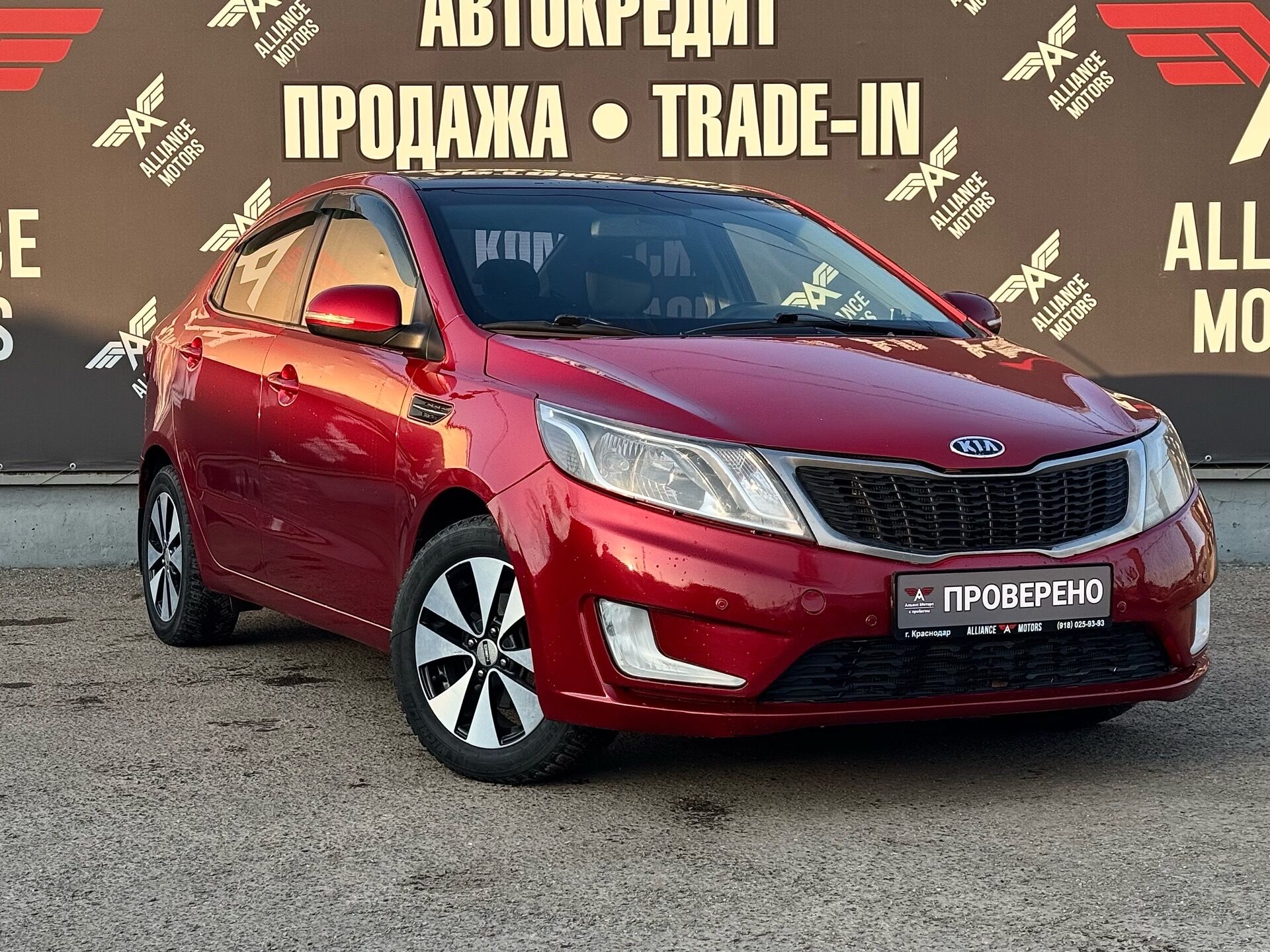 Kia Rio, III 2012