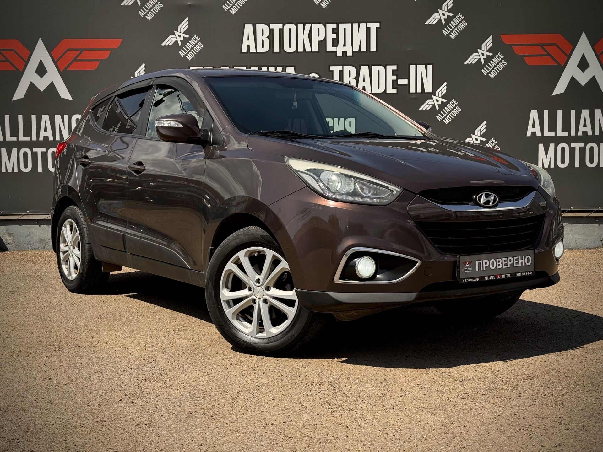 Hyundai ix35, I Рестайлинг 2014
