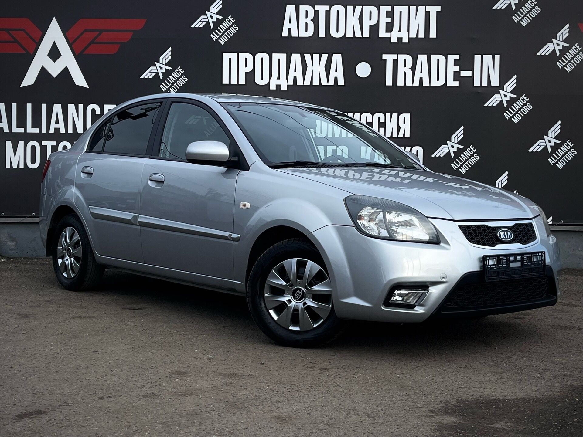 Kia Rio, II Рестайлинг 2010