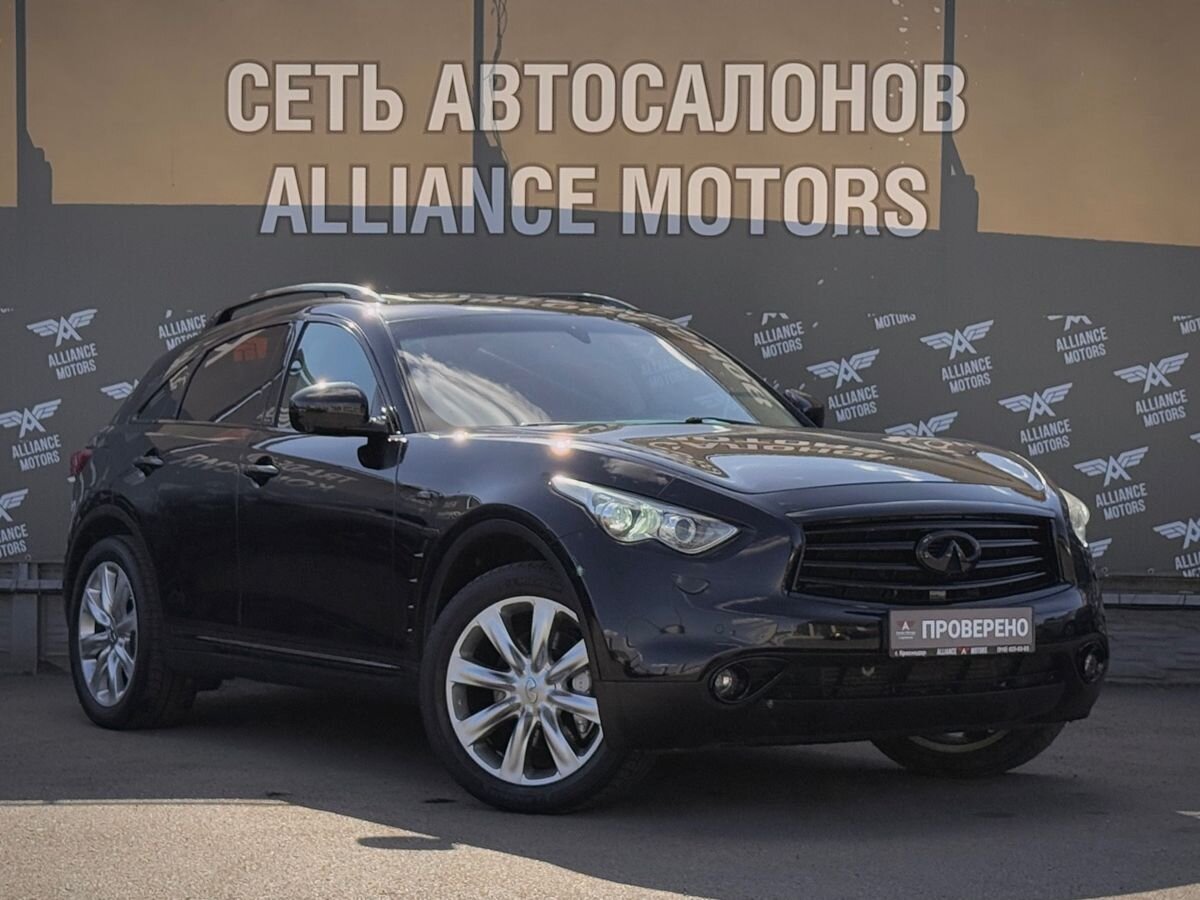 Infiniti QX70 2013