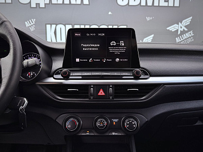 Kia Cerato, IV Рестайлинг 2022