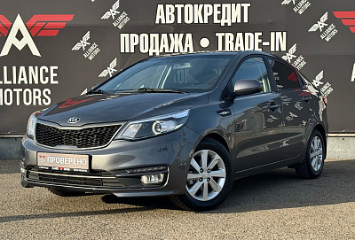 Kia Rio, III Рестайлинг 2016