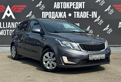Kia Rio, III 2014