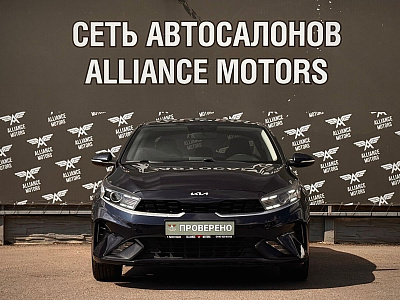 Kia Cerato, IV Рестайлинг 2021
