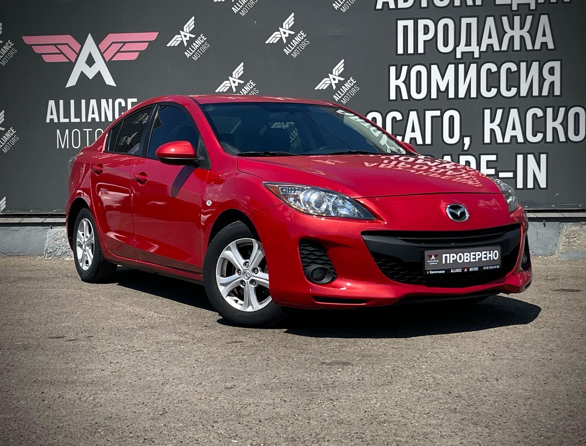 Mazda 3, II (BL) Рестайлинг 2012