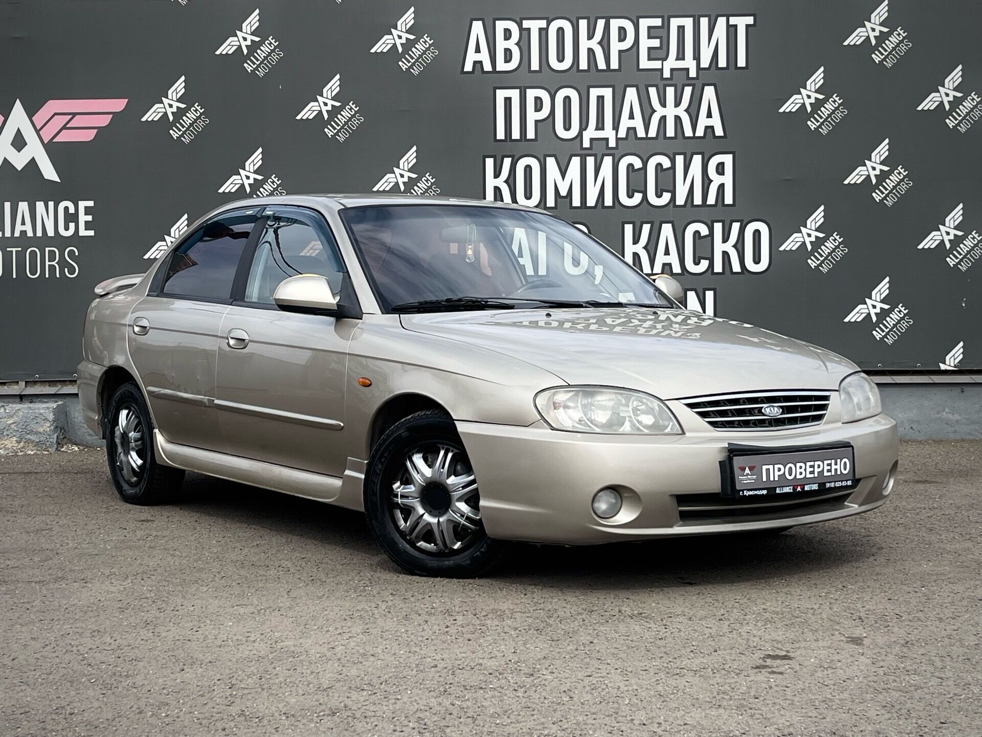 Kia Spectra, I Рестайлинг 2 2008